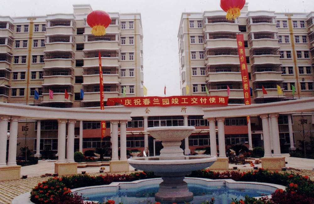 汕头市广厦新城春兰园工程