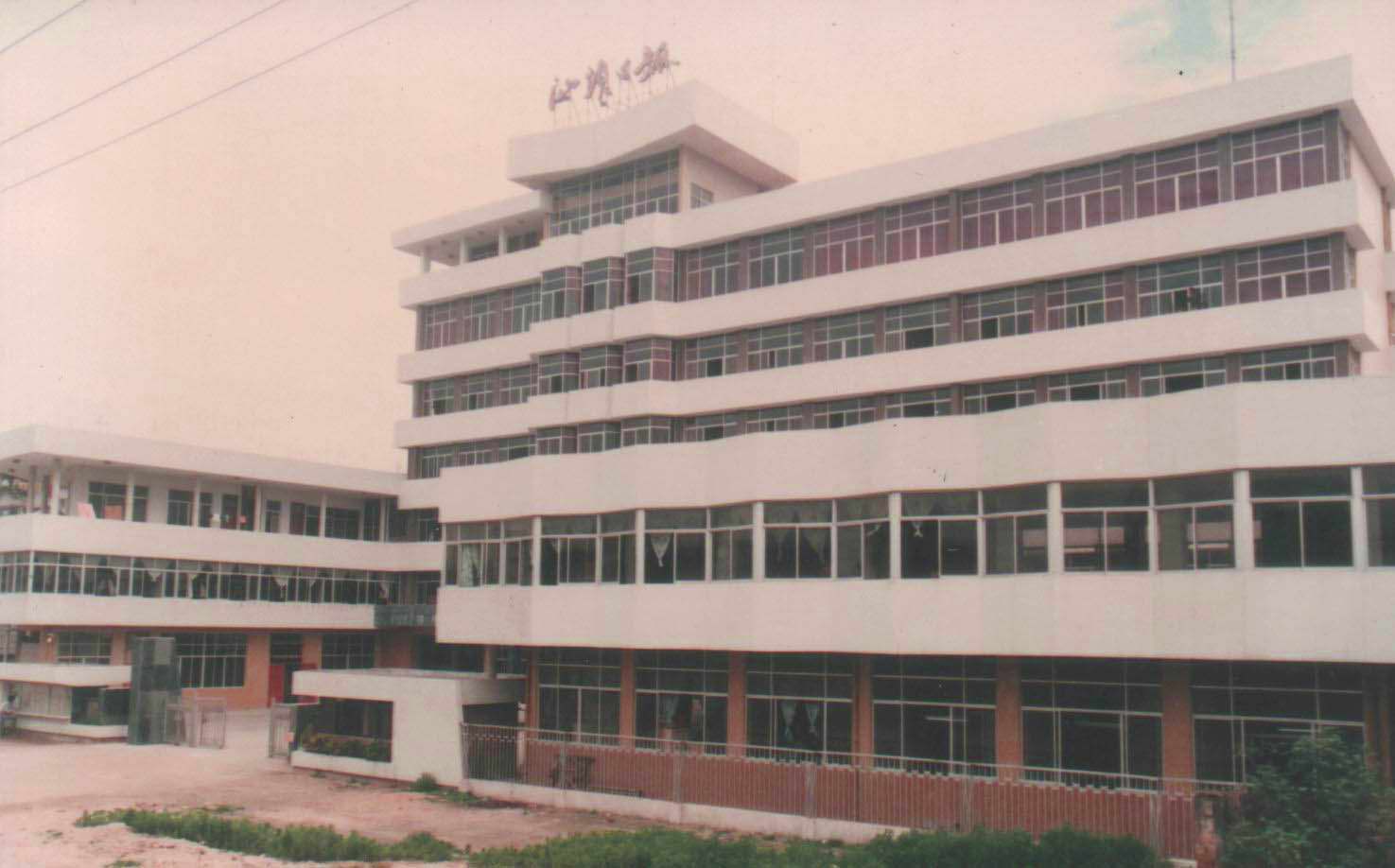 汕头日报社